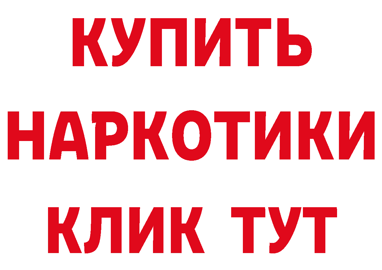 БУТИРАТ оксибутират маркетплейс маркетплейс МЕГА Кингисепп