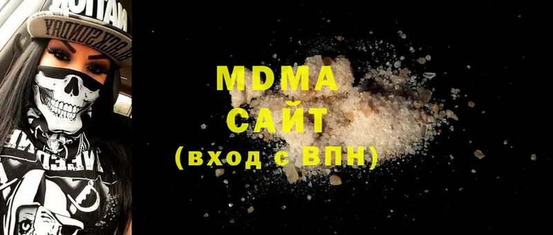 МДМА VHQ Кингисепп